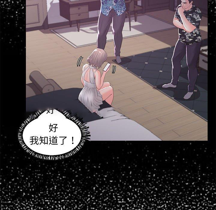 [Manhwa] Pretty daughter-in-law (the wife is single) Incest, mature woman, big breasts, incompetent#[138P]-36