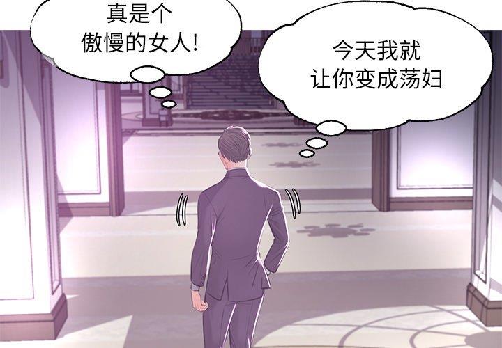[Manhwa] Pretty daughter-in-law (the wife is single) Incest, mature woman, big breasts, incompetent#[138P]-4