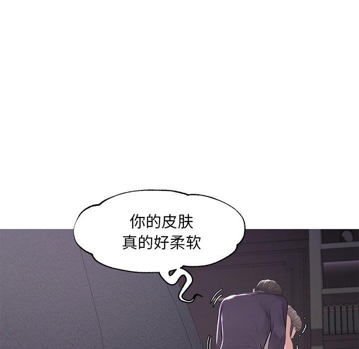 [Manhwa] Pretty daughter-in-law (the wife is single) Incest, mature woman, big breasts, incompetent#[138P]-41