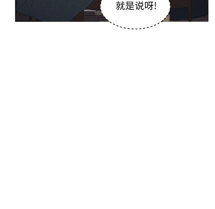 [Manhwa] Pretty daughter-in-law (the wife is single) Incest, mature woman, big breasts, incompetent#[138P]-44