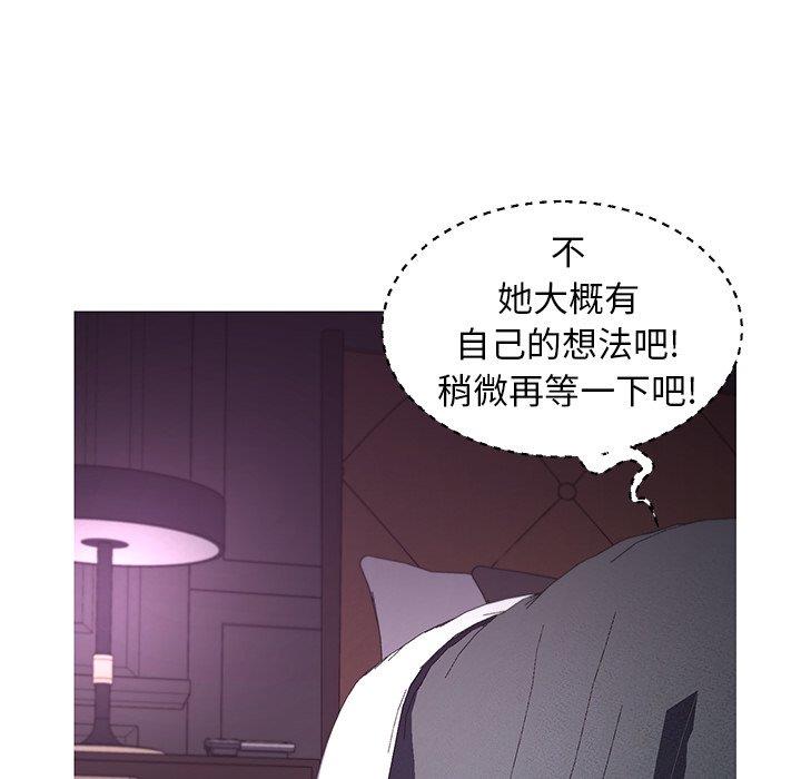 [Manhwa] Pretty daughter-in-law (the wife is single) Incest, mature woman, big breasts, incompetent#[138P]-47