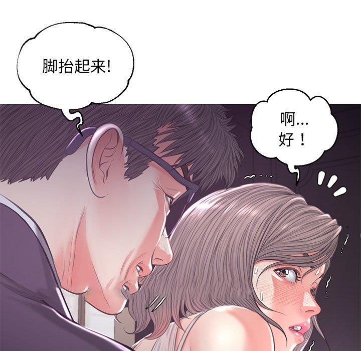 [Manhwa] Pretty daughter-in-law (the wife is single) Incest, mature woman, big breasts, incompetent#[138P]-49