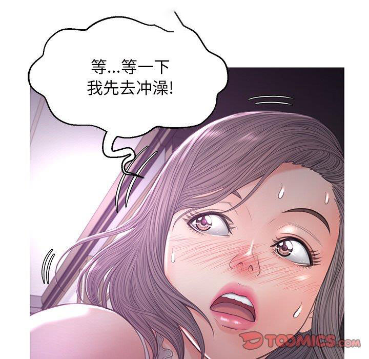 [Manhwa] Pretty daughter-in-law (the wife is single) Incest, mature woman, big breasts, incompetent#[138P]-57