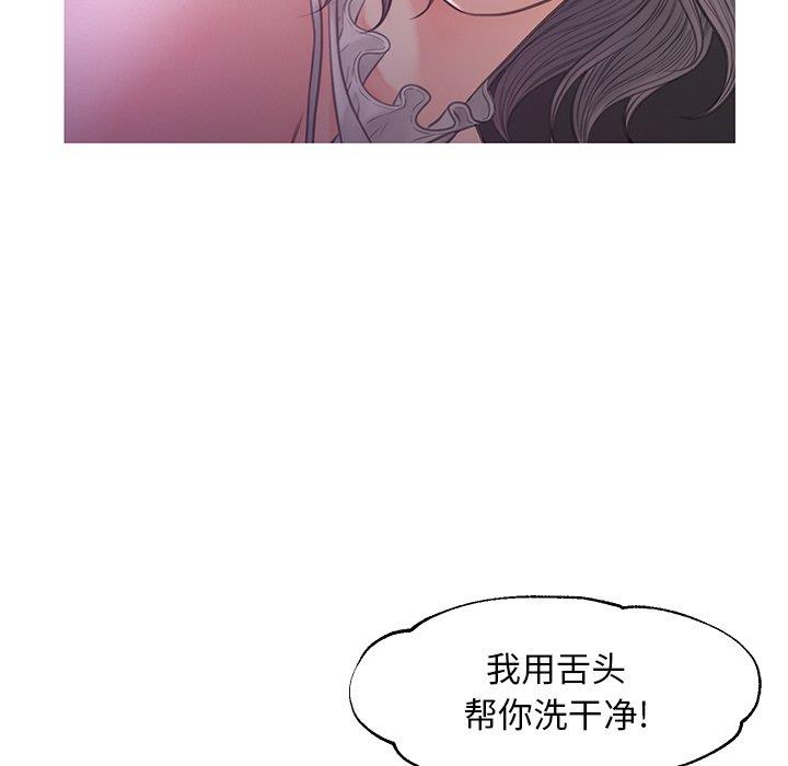 [Manhwa] Pretty daughter-in-law (the wife is single) Incest, mature woman, big breasts, incompetent#[138P]-58