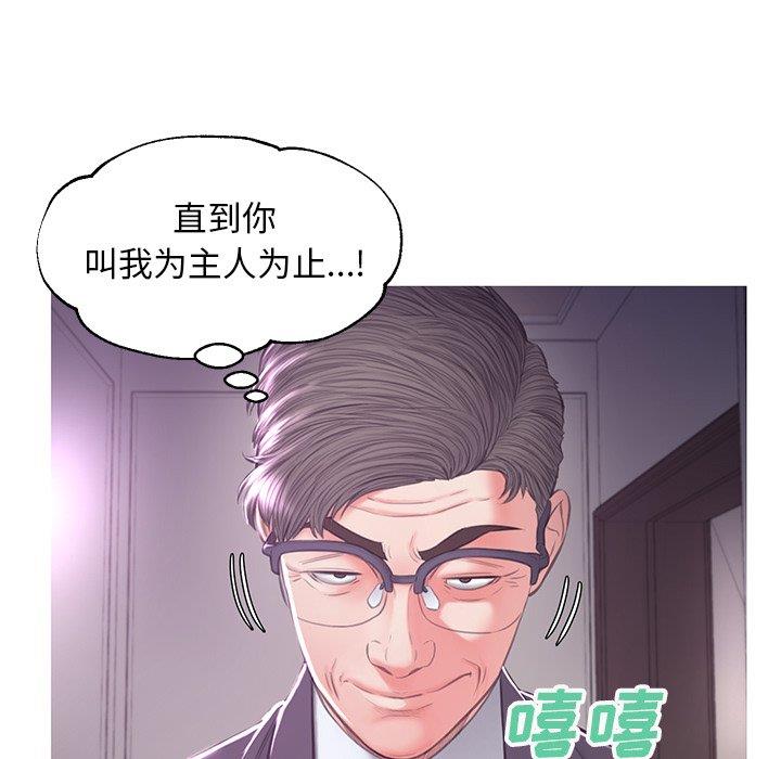 [Manhwa] Pretty daughter-in-law (the wife is single) Incest, mature woman, big breasts, incompetent#[138P]-6