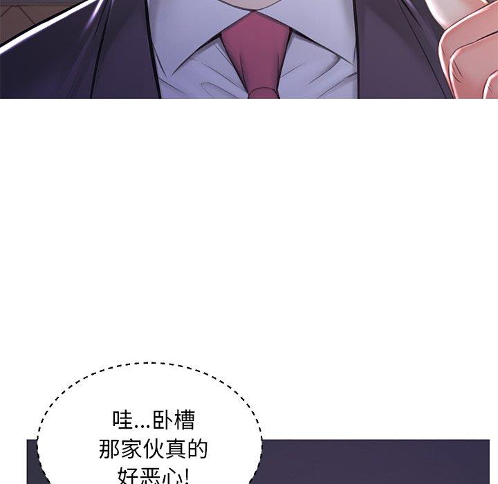 [Manhwa] Pretty daughter-in-law (the wife is single) Incest, mature woman, big breasts, incompetent#[138P]-60
