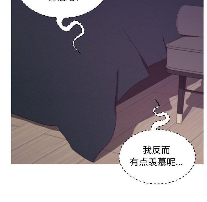 [Manhwa] Pretty daughter-in-law (the wife is single) Incest, mature woman, big breasts, incompetent#[138P]-61