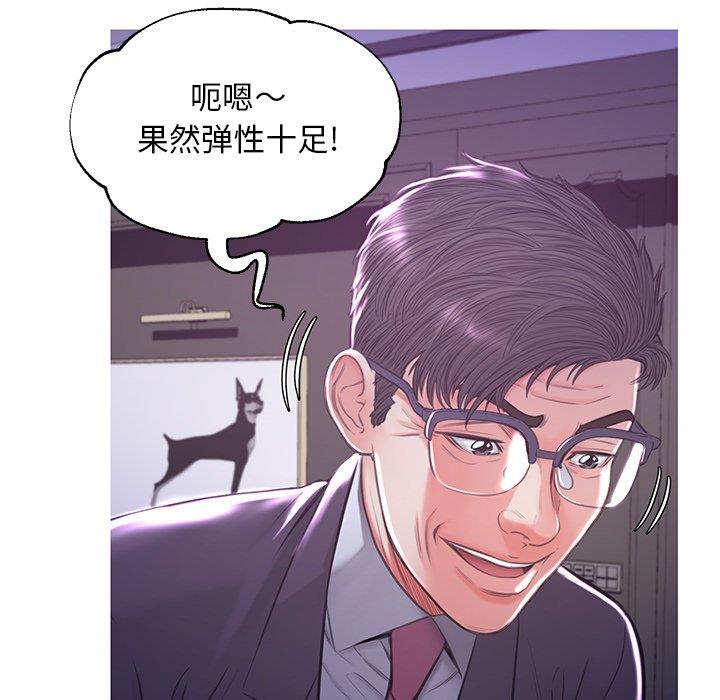 [Manhwa] Pretty daughter-in-law (the wife is single) Incest, mature woman, big breasts, incompetent#[138P]-65