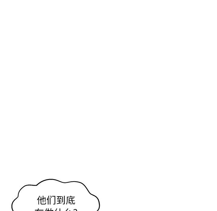 [Manhwa] Pretty daughter-in-law (the wife is single) Incest, mature woman, big breasts, incompetent#[138P]-68