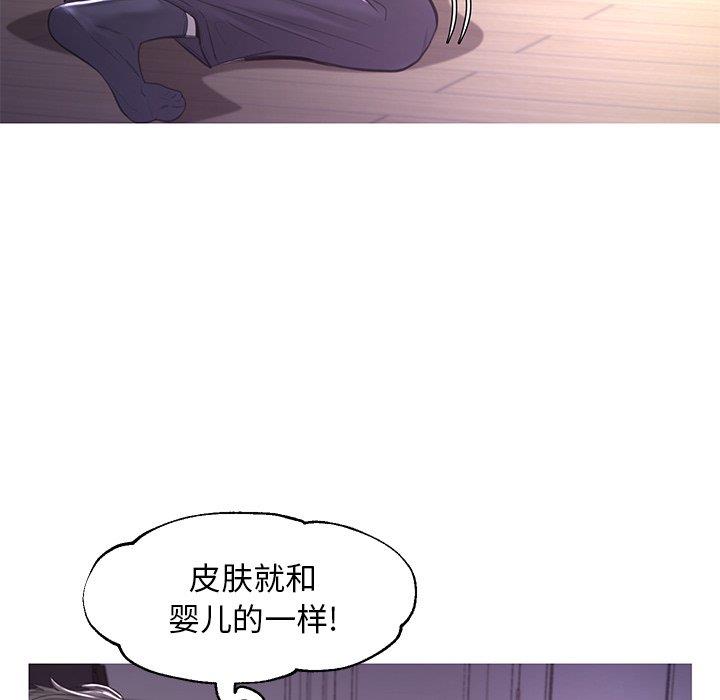 [Manhwa] Pretty daughter-in-law (the wife is single) Incest, mature woman, big breasts, incompetent#[138P]-72