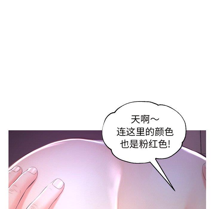 [Manhwa] Pretty daughter-in-law (the wife is single) Incest, mature woman, big breasts, incompetent#[138P]-78