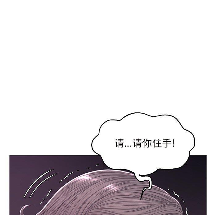 [Manhwa] Pretty daughter-in-law (the wife is single) Incest, mature woman, big breasts, incompetent#[138P]-82