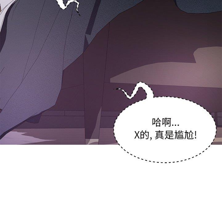 [Manhwa] Pretty daughter-in-law (the wife is single) Incest, mature woman, big breasts, incompetent#[138P]-85