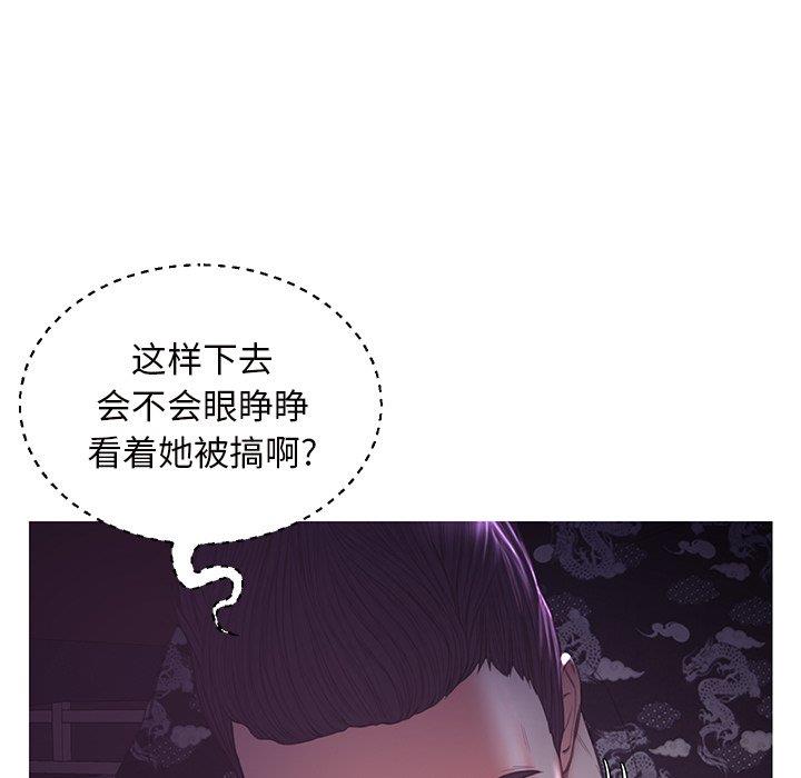 [Manhwa] Pretty daughter-in-law (the wife is single) Incest, mature woman, big breasts, incompetent#[138P]-90