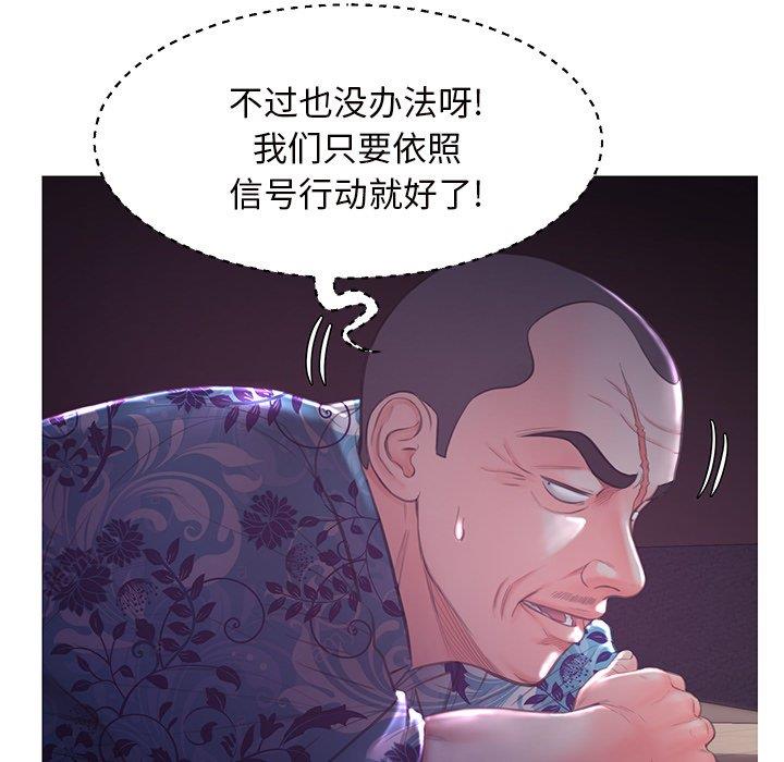 [Manhwa] Pretty daughter-in-law (the wife is single) Incest, mature woman, big breasts, incompetent#[138P]-92