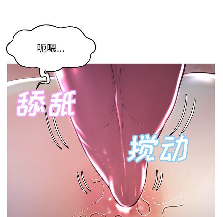 [Manhwa] Pretty daughter-in-law (the wife is single) Incest, mature woman, big breasts, incompetent#[138P]-96
