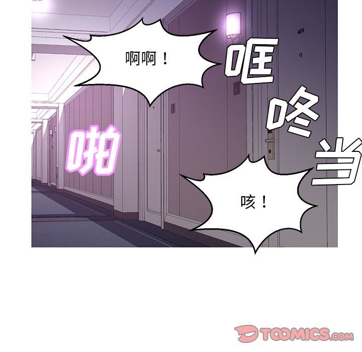 [韩国漫画] 俏儿媳（媳妇单身中） 乱伦,熟女人妻,巨乳大奶,不伦#[142P]-45