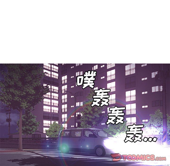 [韩国漫画] 俏儿媳（媳妇单身中） 乱伦,熟女人妻,巨乳大奶,不伦#[142P]-87