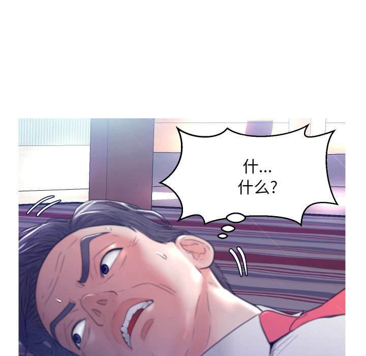[Manhwa] Pretty daughter-in-law (the wife is single) Incest, mature woman, big breasts, incompetent#[127P]-102