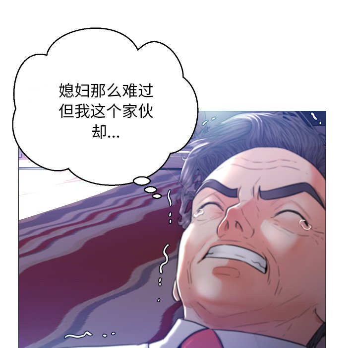 [Manhwa] Pretty daughter-in-law (the wife is single) Incest, mature woman, big breasts, incompetent#[127P]-107