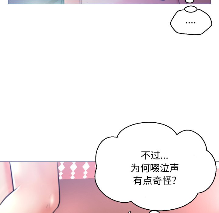 [Manhwa] Pretty daughter-in-law (the wife is single) Incest, mature woman, big breasts, incompetent#[127P]-110