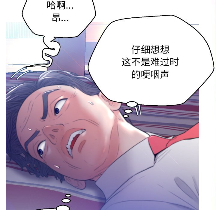 [Manhwa] Pretty daughter-in-law (the wife is single) Incest, mature woman, big breasts, incompetent#[127P]-114