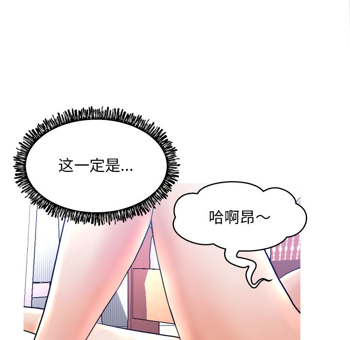 [Manhwa] Pretty daughter-in-law (the wife is single) Incest, mature woman, big breasts, incompetent#[127P]-119