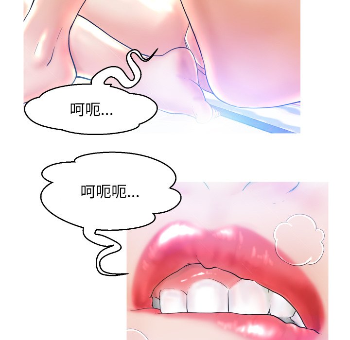 [Manhwa] Pretty daughter-in-law (the wife is single) Incest, mature woman, big breasts, incompetent#[127P]-120