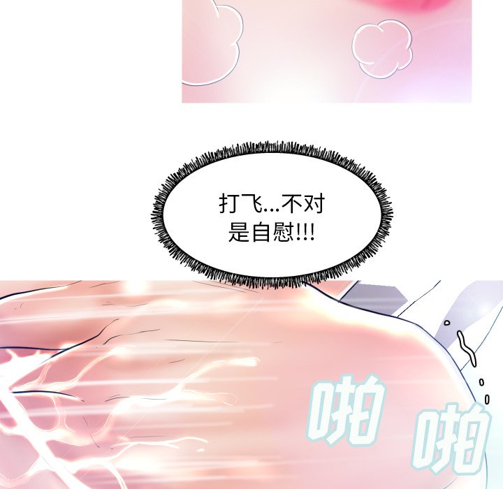 [Manhwa] Pretty daughter-in-law (the wife is single) Incest, mature woman, big breasts, incompetent#[127P]-121