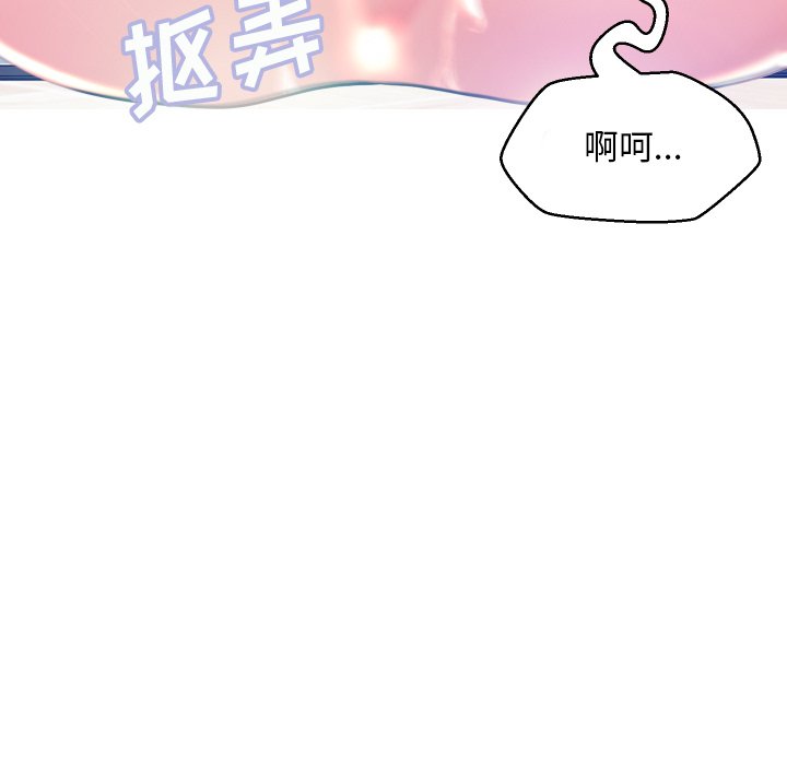 [Manhwa] Pretty daughter-in-law (the wife is single) Incest, mature woman, big breasts, incompetent#[127P]-126