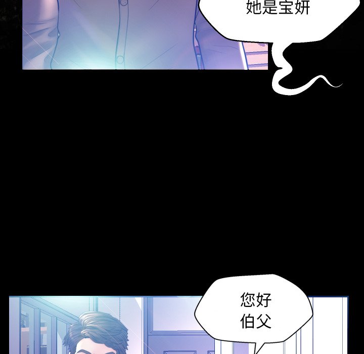 [Manhwa] Pretty daughter-in-law (the wife is single) Incest, mature woman, big breasts, incompetent#[127P]-13