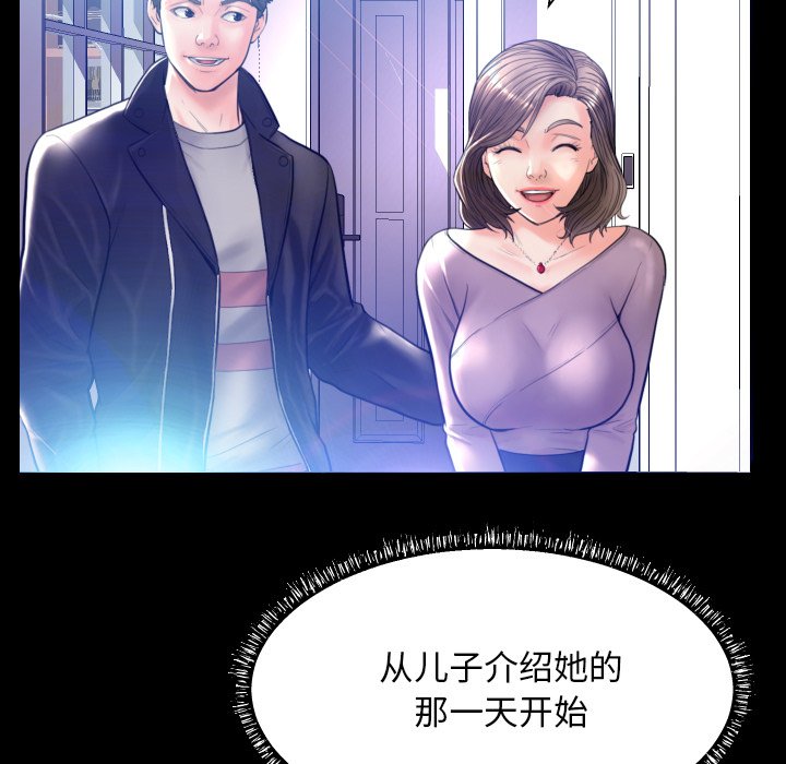 [Manhwa] Pretty daughter-in-law (the wife is single) Incest, mature woman, big breasts, incompetent#[127P]-14