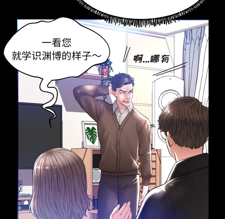 [Manhwa] Pretty daughter-in-law (the wife is single) Incest, mature woman, big breasts, incompetent#[127P]-15