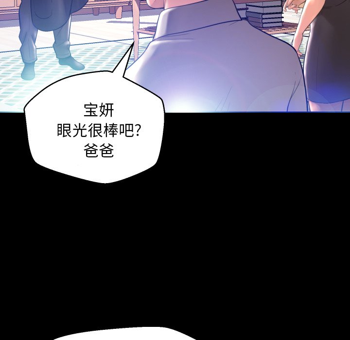 [Manhwa] Pretty daughter-in-law (the wife is single) Incest, mature woman, big breasts, incompetent#[127P]-18