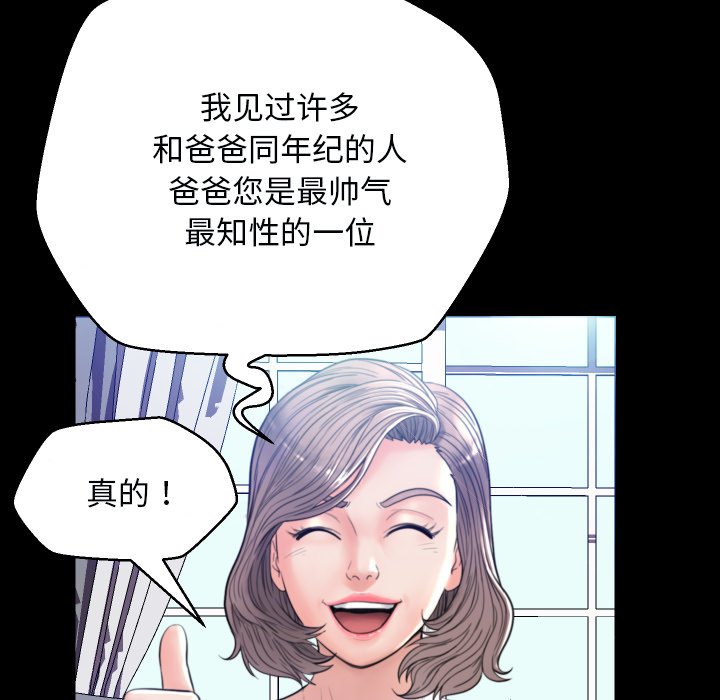 [Manhwa] Pretty daughter-in-law (the wife is single) Incest, mature woman, big breasts, incompetent#[127P]-19