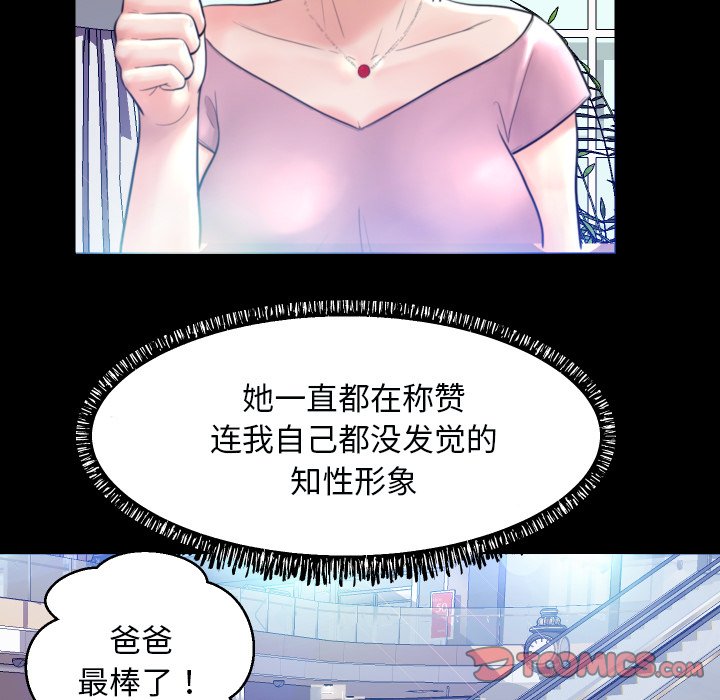 [Manhwa] Pretty daughter-in-law (the wife is single) Incest, mature woman, big breasts, incompetent#[127P]-20
