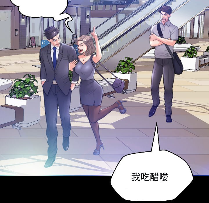 [Manhwa] Pretty daughter-in-law (the wife is single) Incest, mature woman, big breasts, incompetent#[127P]-21