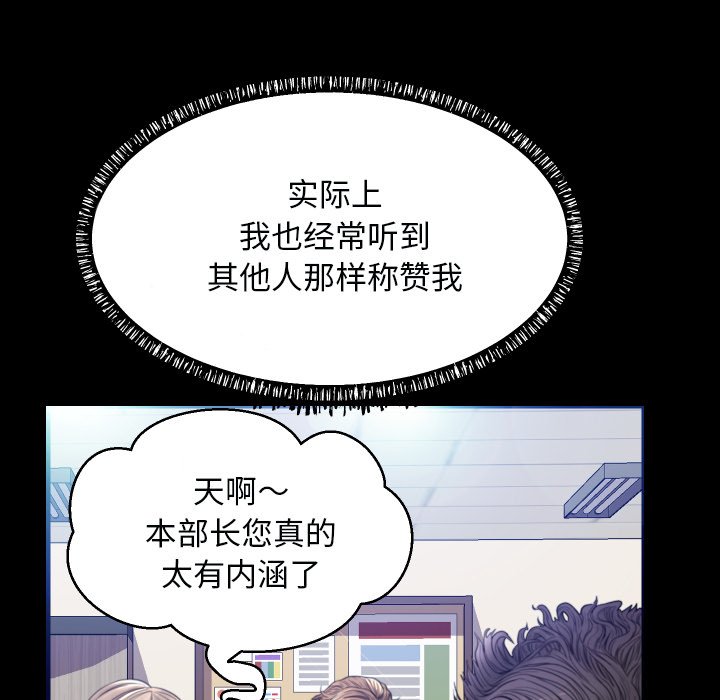 [Manhwa] Pretty daughter-in-law (the wife is single) Incest, mature woman, big breasts, incompetent#[127P]-22