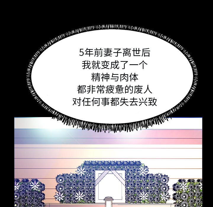 [Manhwa] Pretty daughter-in-law (the wife is single) Incest, mature woman, big breasts, incompetent#[127P]-26