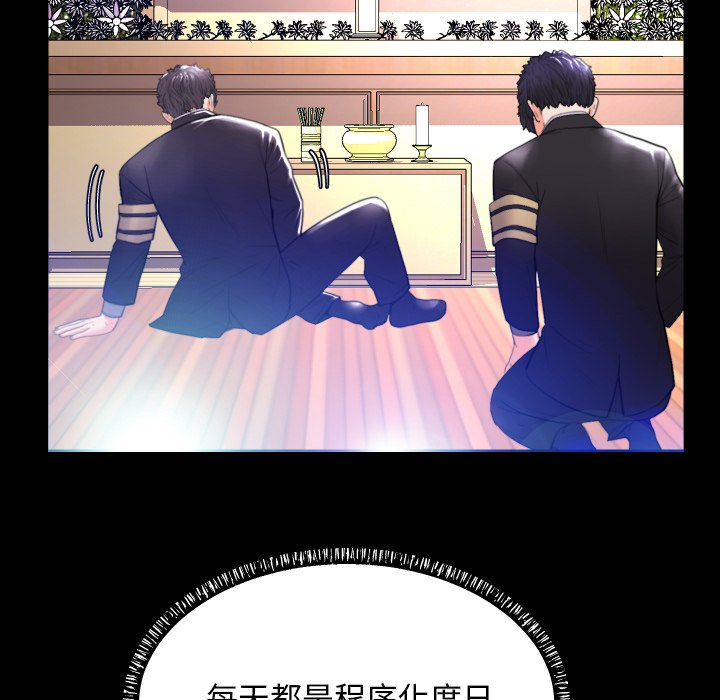 [Manhwa] Pretty daughter-in-law (the wife is single) Incest, mature woman, big breasts, incompetent#[127P]-27