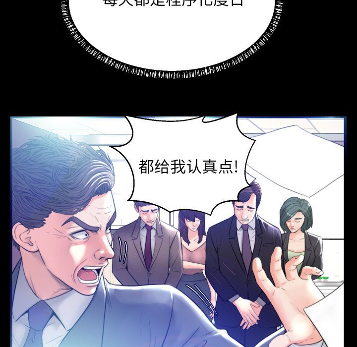 [Manhwa] Pretty daughter-in-law (the wife is single) Incest, mature woman, big breasts, incompetent#[127P]-28