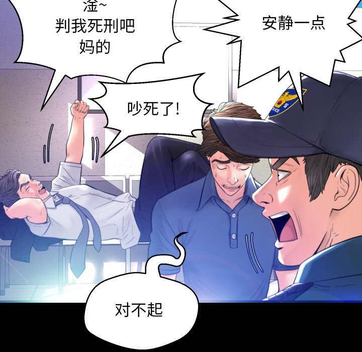 [Manhwa] Pretty daughter-in-law (the wife is single) Incest, mature woman, big breasts, incompetent#[127P]-30