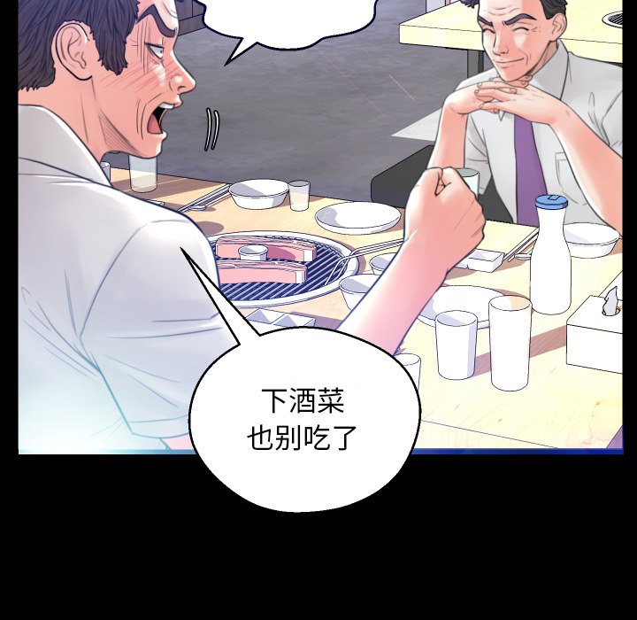 [Manhwa] Pretty daughter-in-law (the wife is single) Incest, mature woman, big breasts, incompetent#[127P]-32