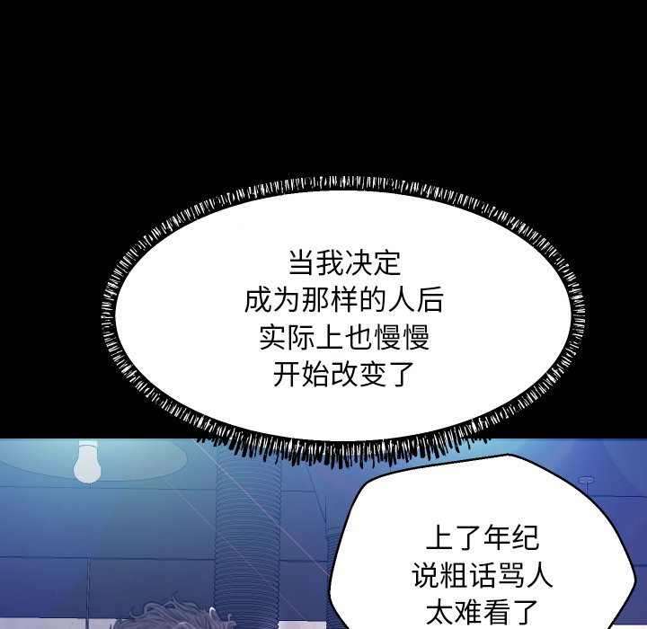 [Manhwa] Pretty daughter-in-law (the wife is single) Incest, mature woman, big breasts, incompetent#[127P]-33