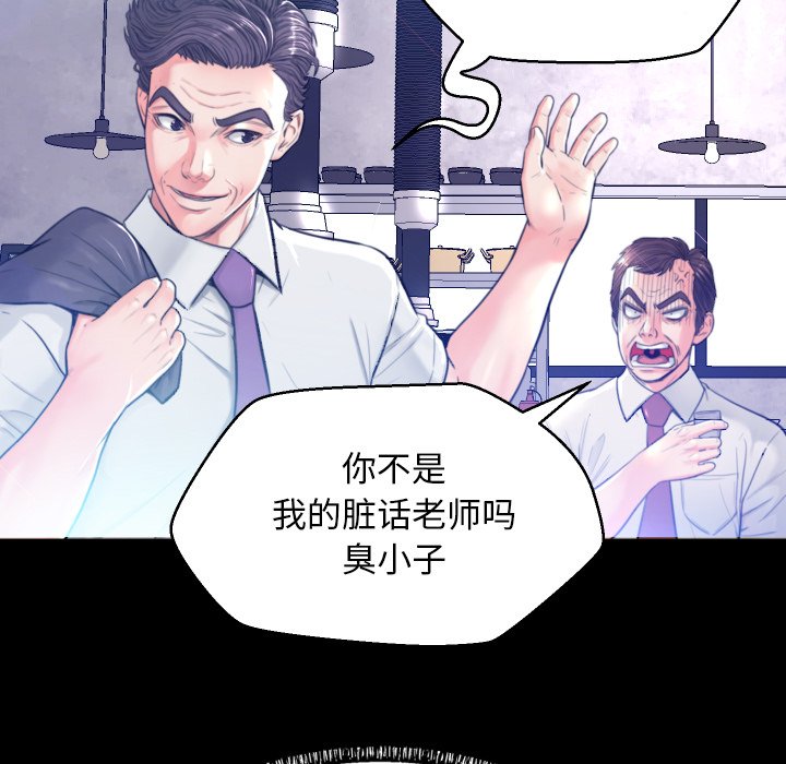 [Manhwa] Pretty daughter-in-law (the wife is single) Incest, mature woman, big breasts, incompetent#[127P]-34