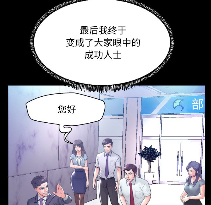 [Manhwa] Pretty daughter-in-law (the wife is single) Incest, mature woman, big breasts, incompetent#[127P]-35