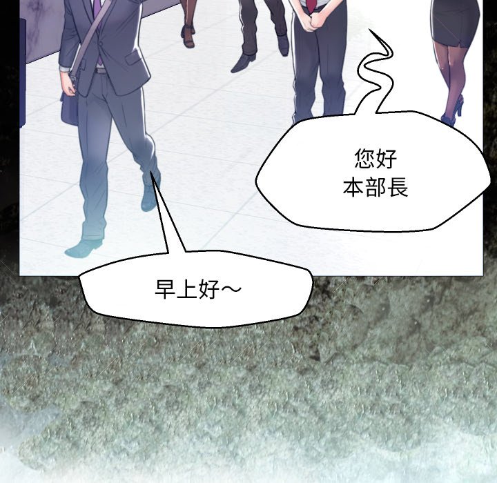 [Manhwa] Pretty daughter-in-law (the wife is single) Incest, mature woman, big breasts, incompetent#[127P]-36