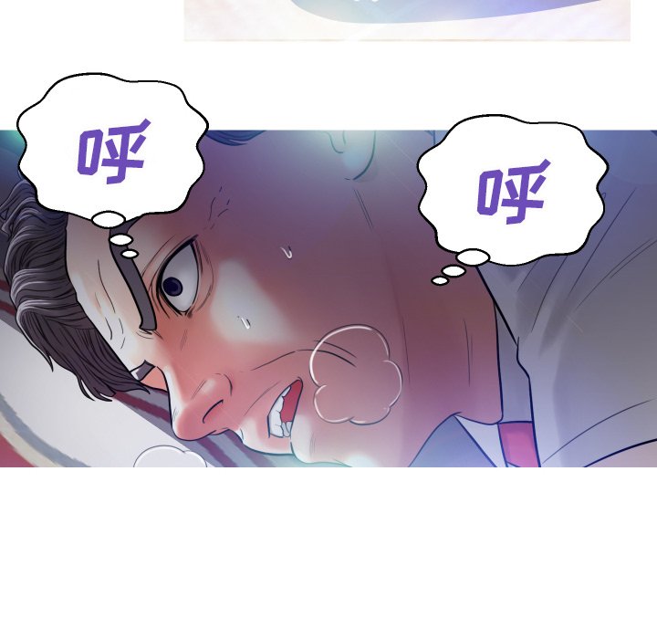 [Manhwa] Pretty daughter-in-law (the wife is single) Incest, mature woman, big breasts, incompetent#[127P]-4