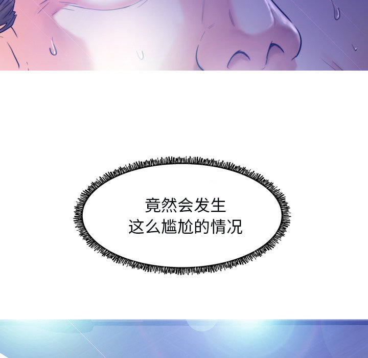 [Manhwa] Pretty daughter-in-law (the wife is single) Incest, mature woman, big breasts, incompetent#[127P]-40