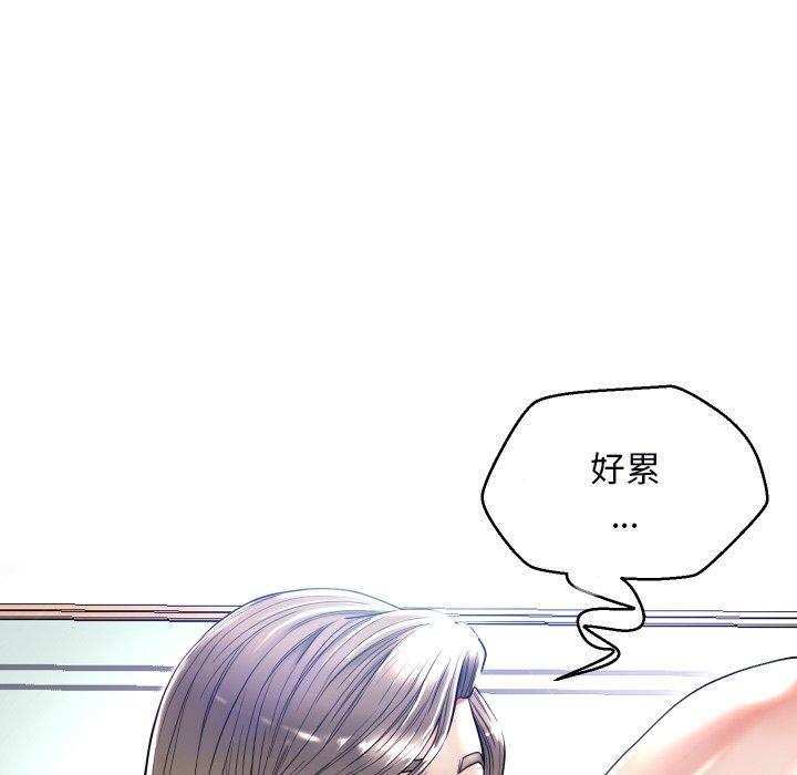 [Manhwa] Pretty daughter-in-law (the wife is single) Incest, mature woman, big breasts, incompetent#[127P]-45